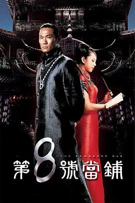 雪人（国语版）